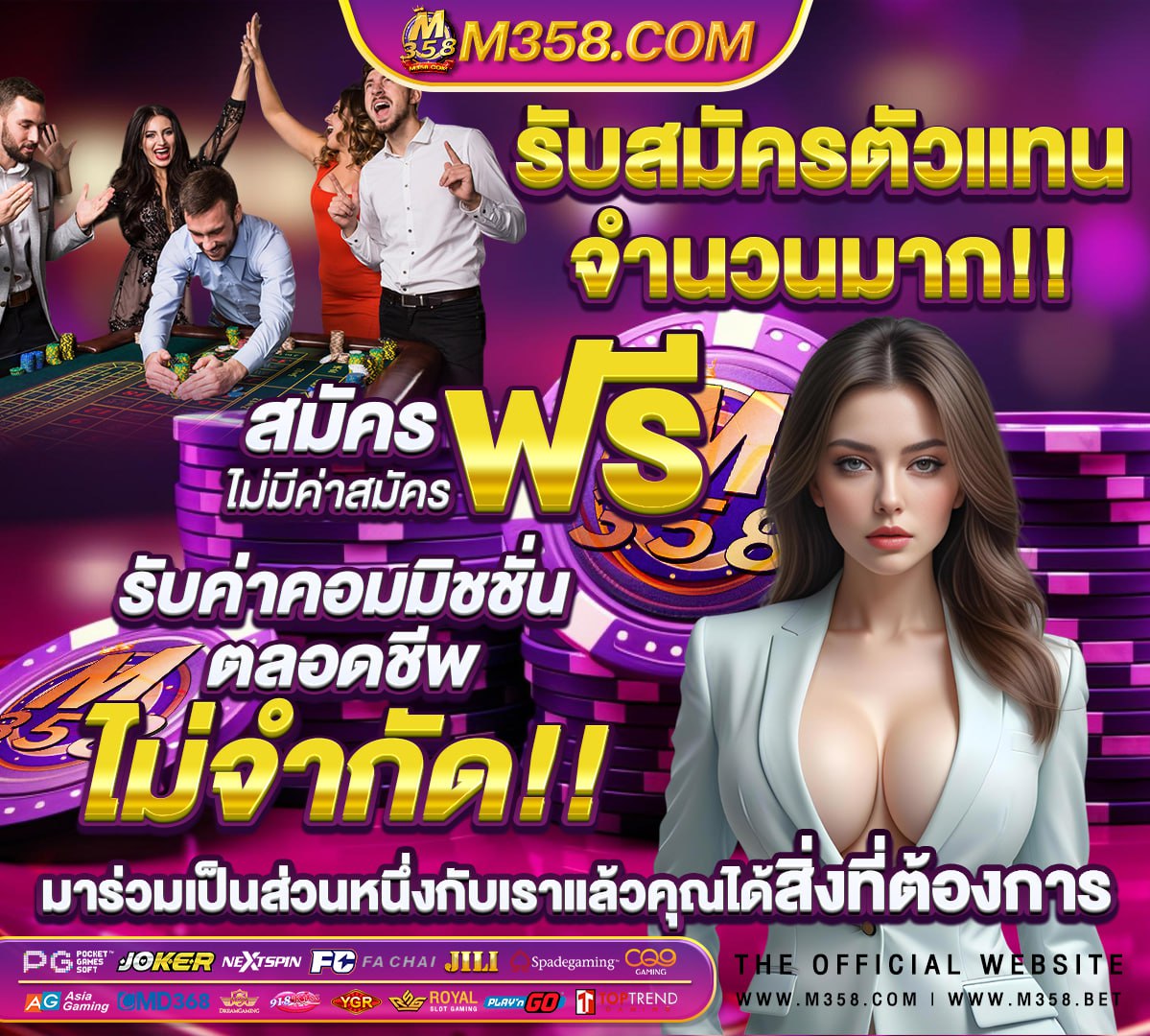 เล่น เกมส์ slot free slot game golden tour